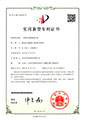 一種單長(zhǎng)軸防腐液下泵（ZL201921089809.0）