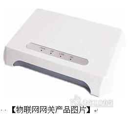 智聯(lián)萬物，洞見未來 全方位物聯(lián)網(wǎng)產(chǎn)品及服務(wù)解決方案