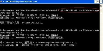 Win7旗艦版精簡系統(tǒng)缺少IIS的解決方案